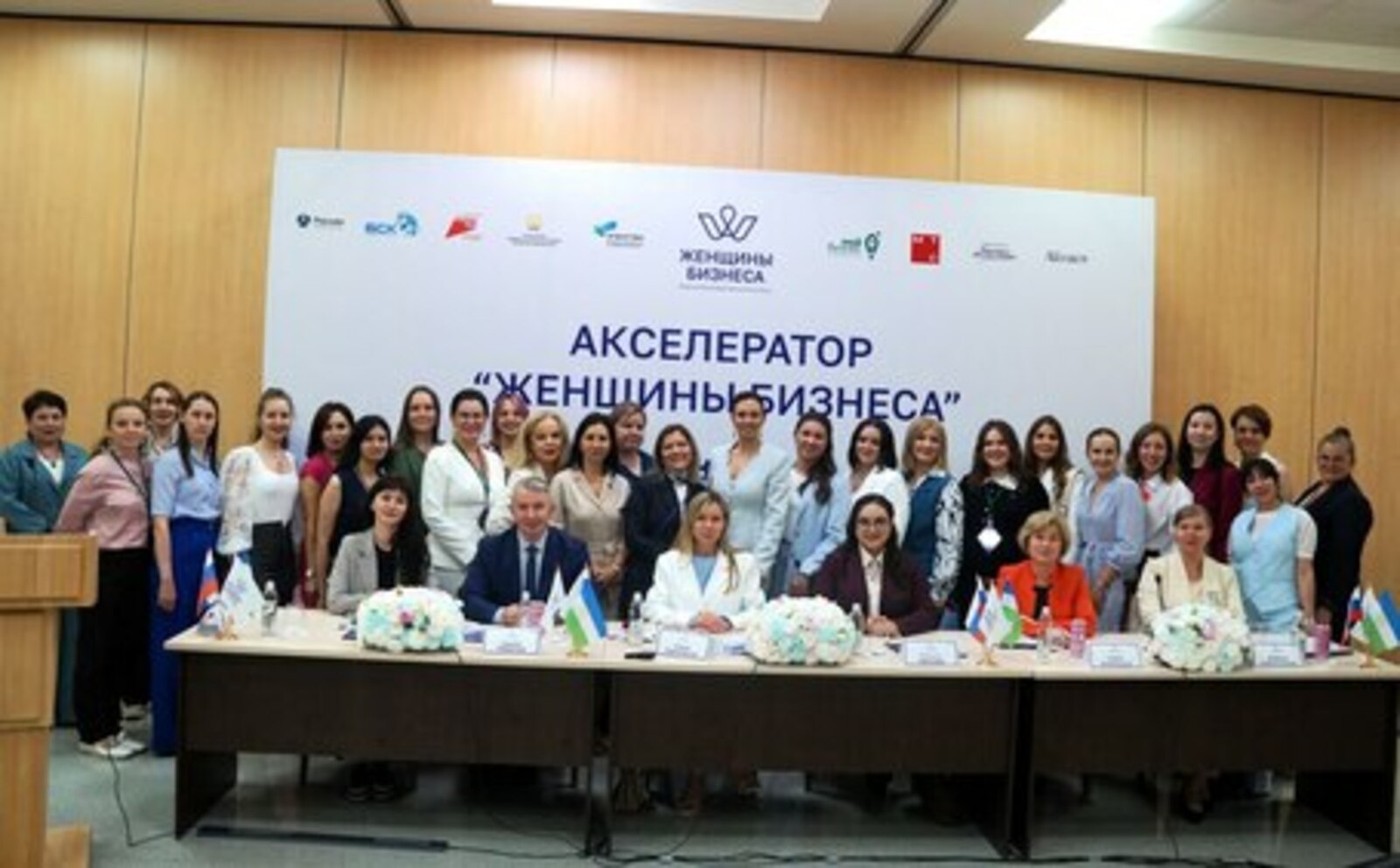 Более 700 участниц из Башкирии объединил бизнес-акселератор «Женщины Бизнеса»