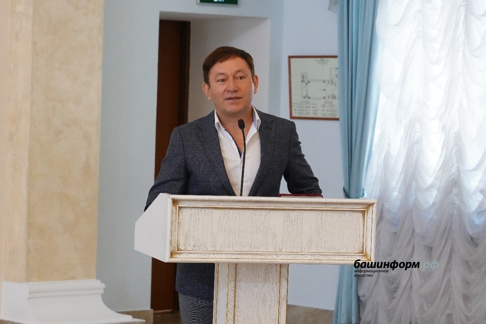 ИА Башинформ