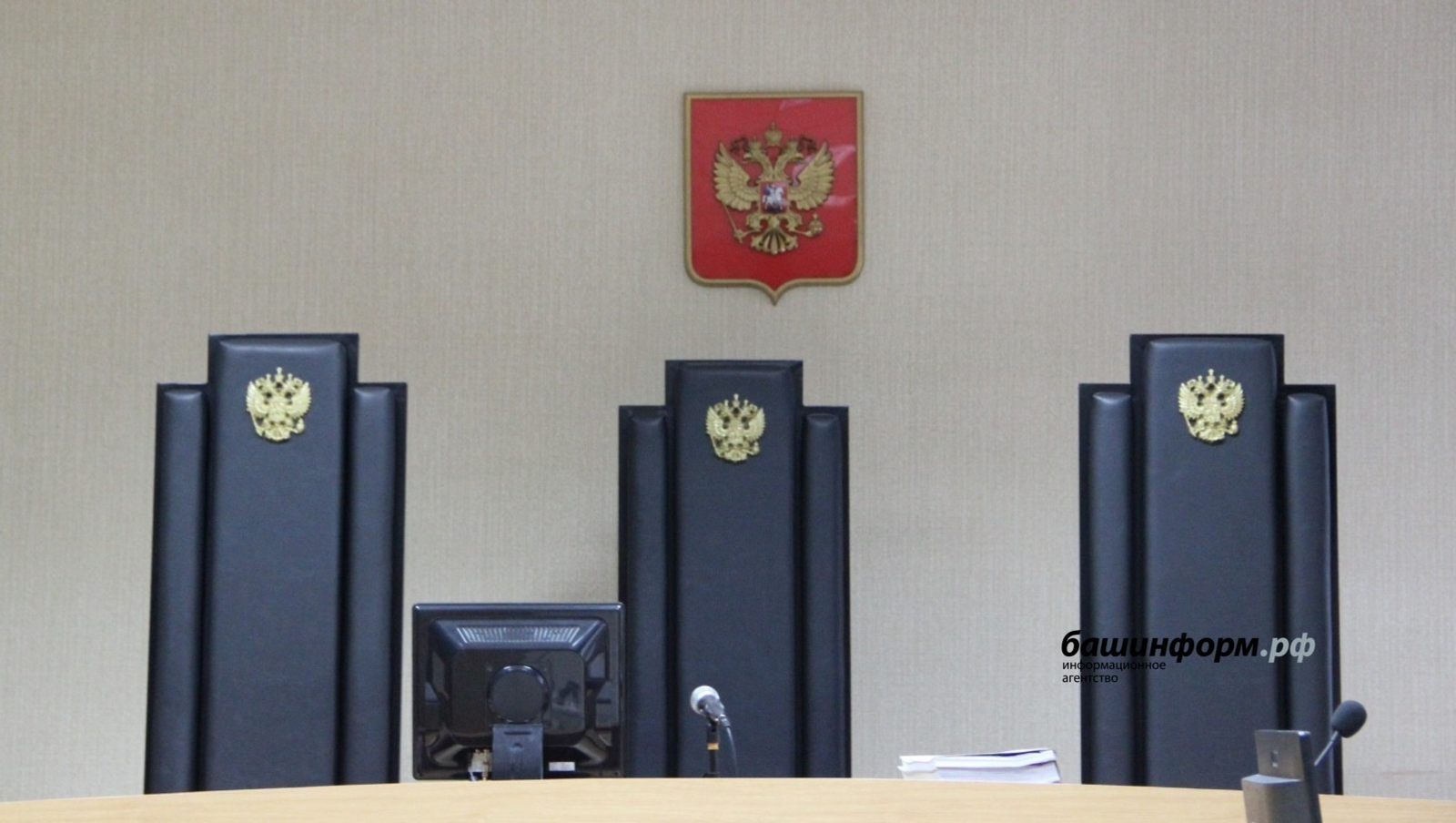 ИА Башинформ