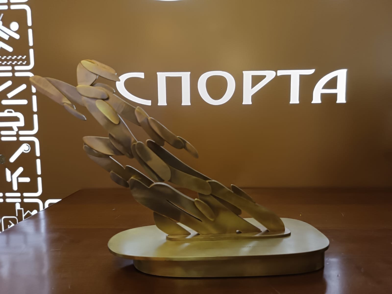 ИА Башинформ