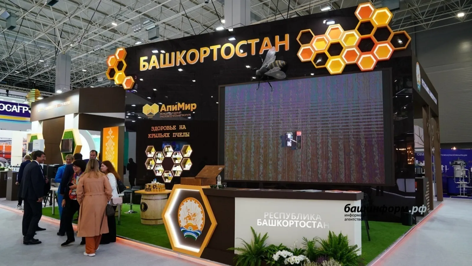 ИА Башинформ