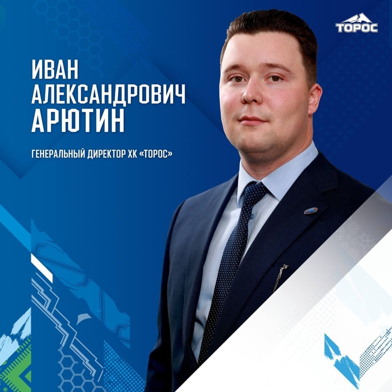 ИА Башинформ