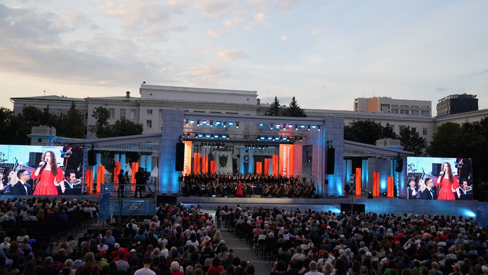 ИА Башинформ