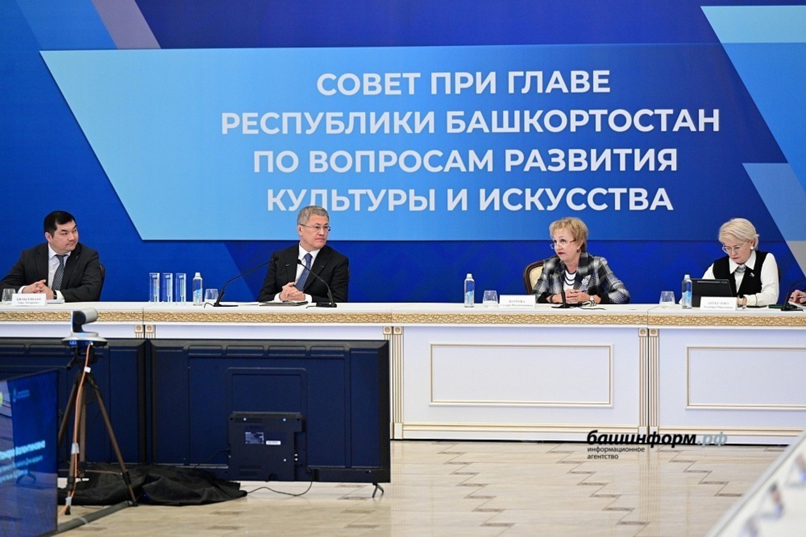 ИА Башинформ