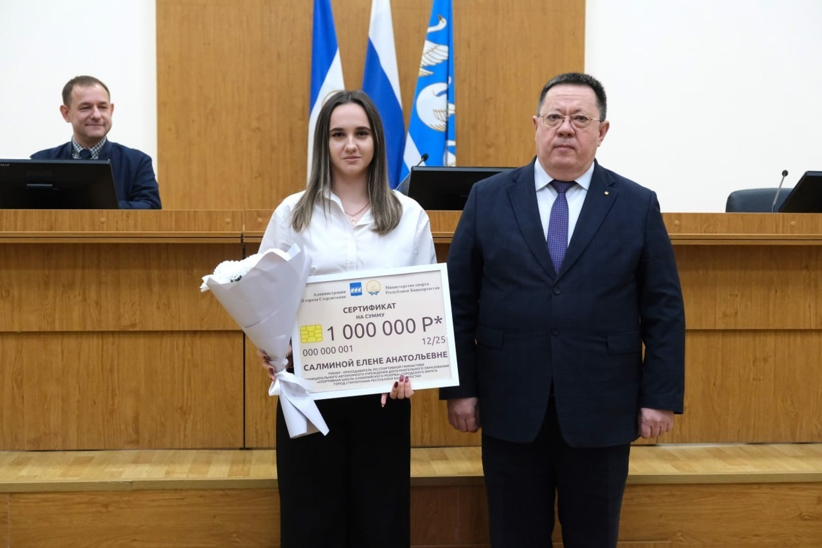 ИА Башинформ