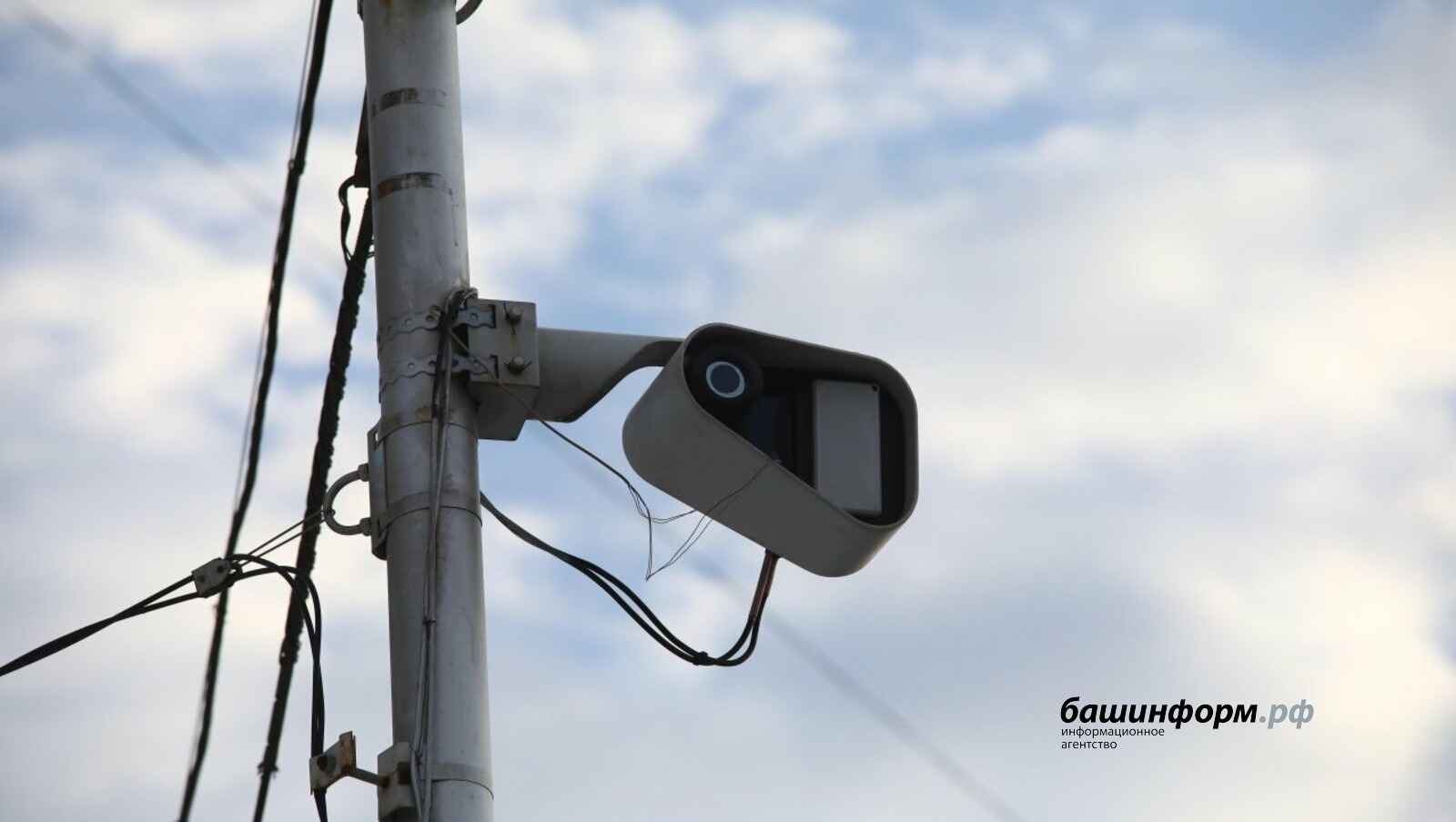 ИА Башинформ