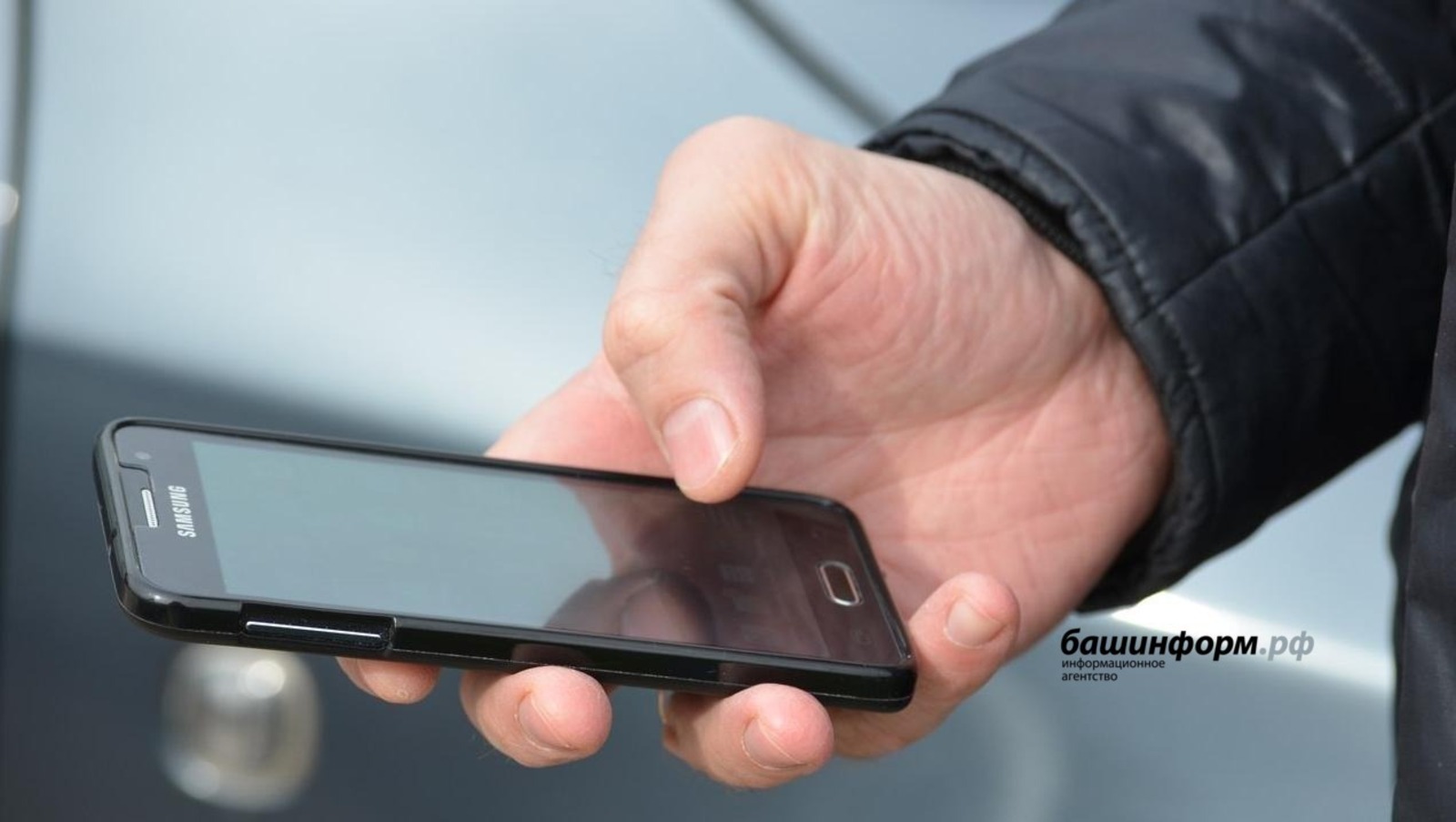 ИА Башинформ