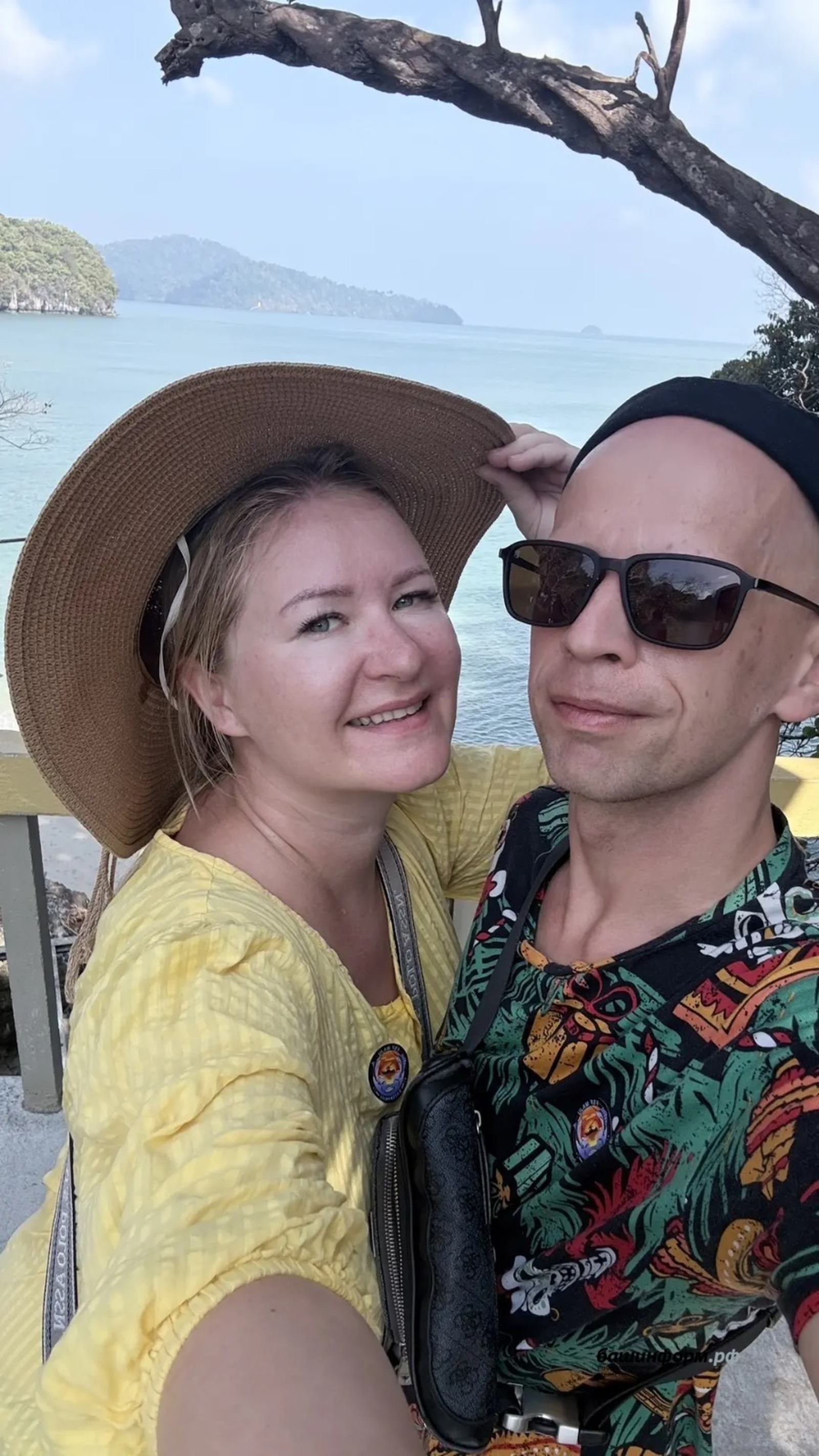 ИА Башинформ