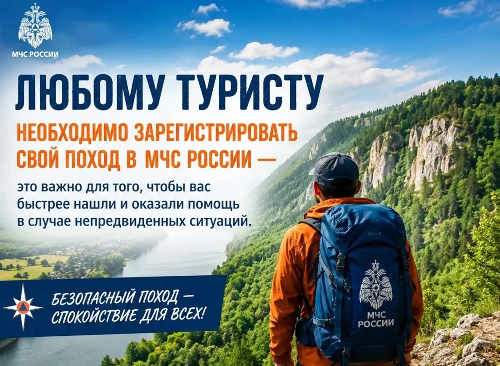ИА Башинформ