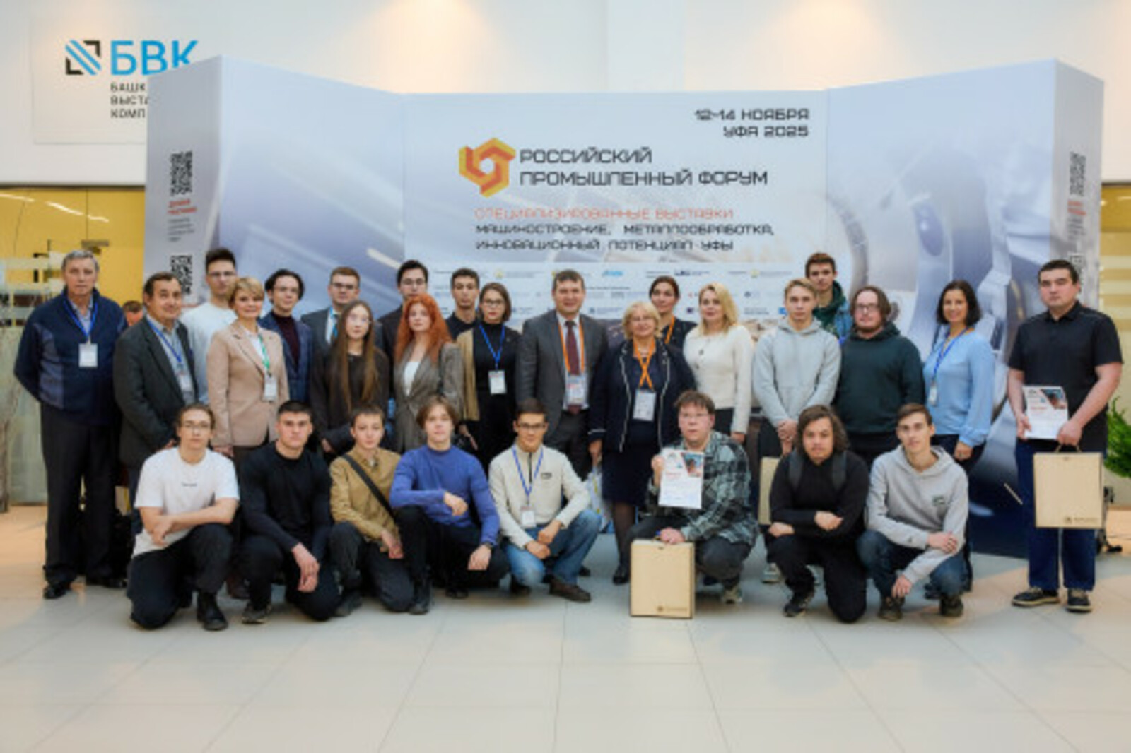 В Межвузовском кампусе Уфы состоялся Региональный чемпионат молодых технологов п