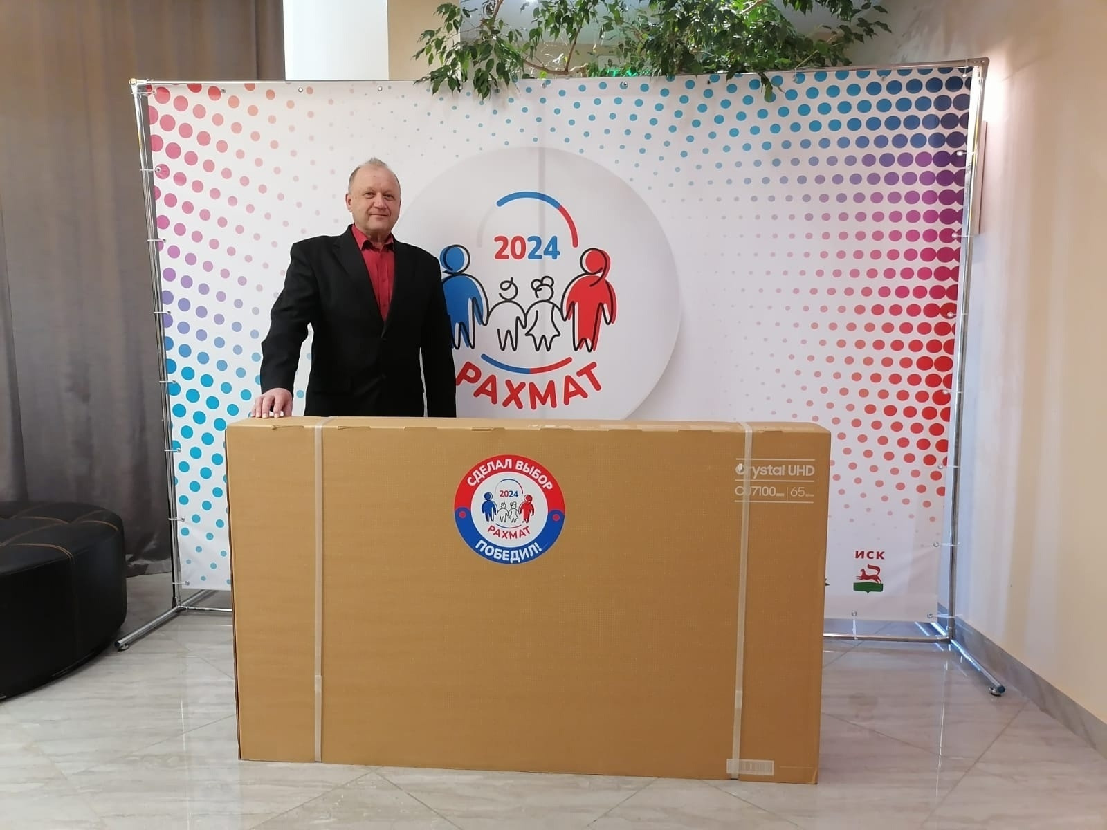 В Башкирии определились с первыми   победителями  акции «Рахмат»
