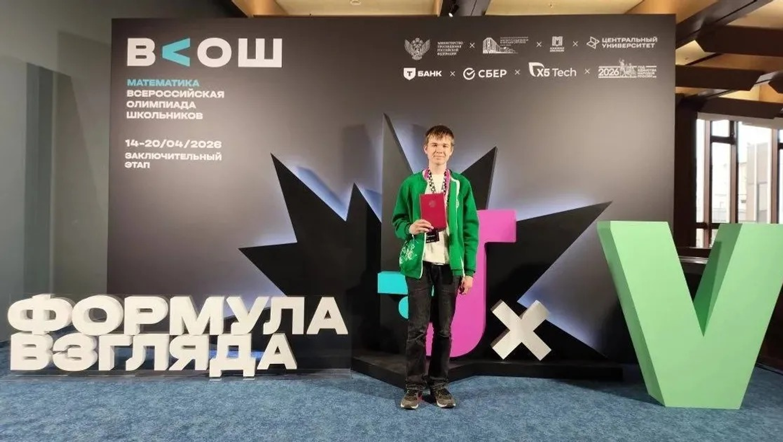 ИА Башинформ