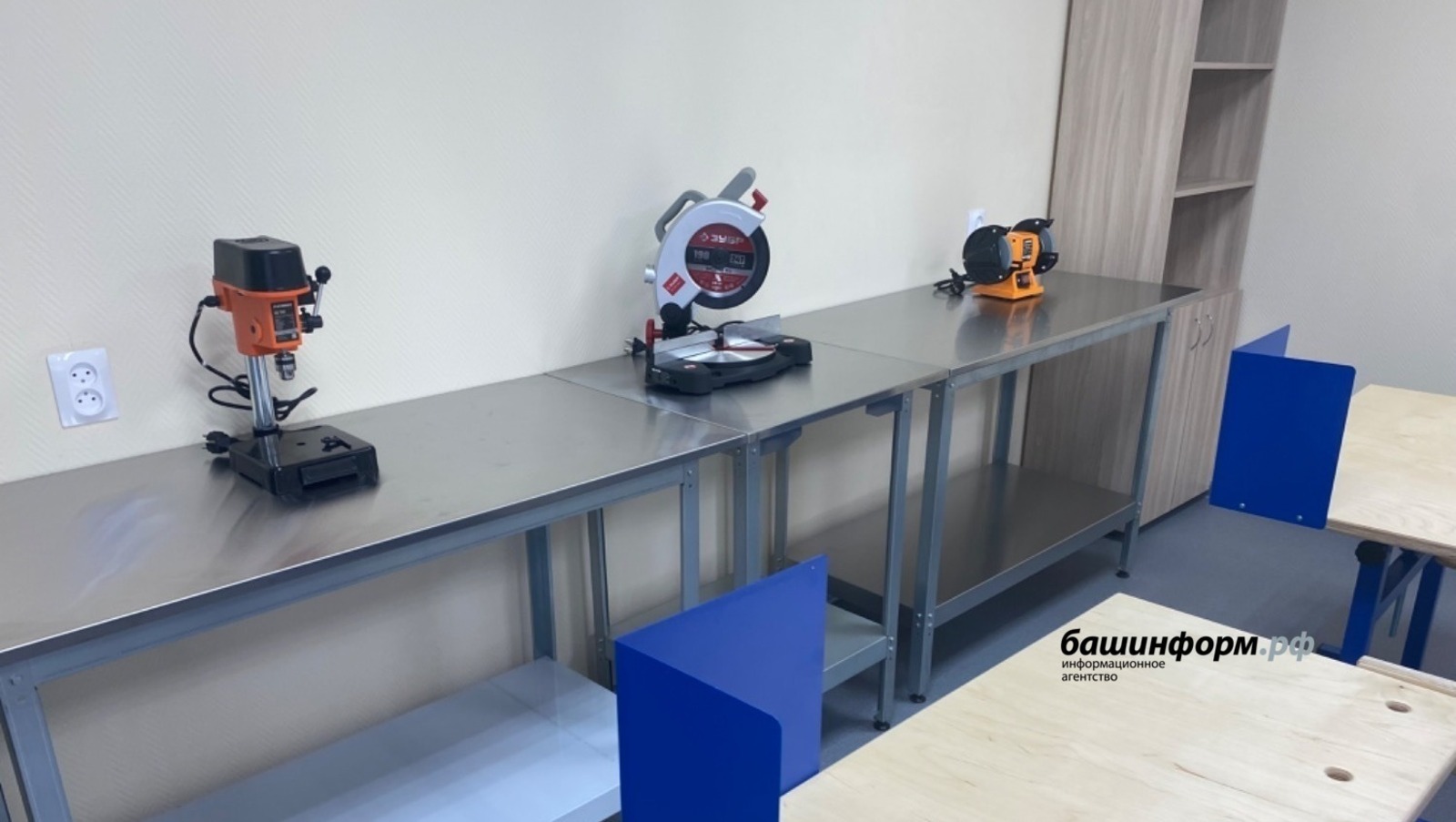 ИА Башинформ