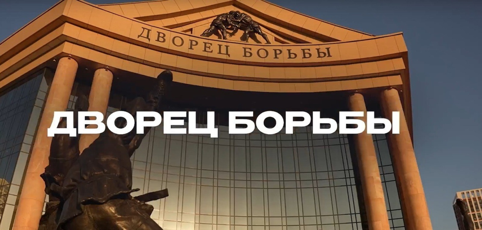 ИА Башинформ