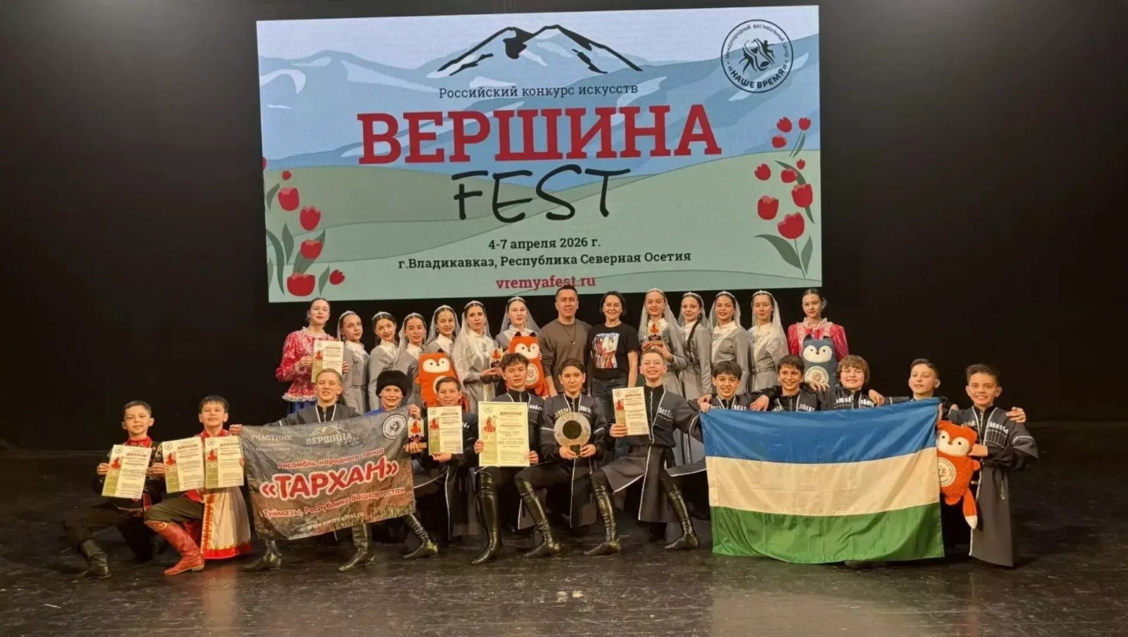 ИА Башинформ