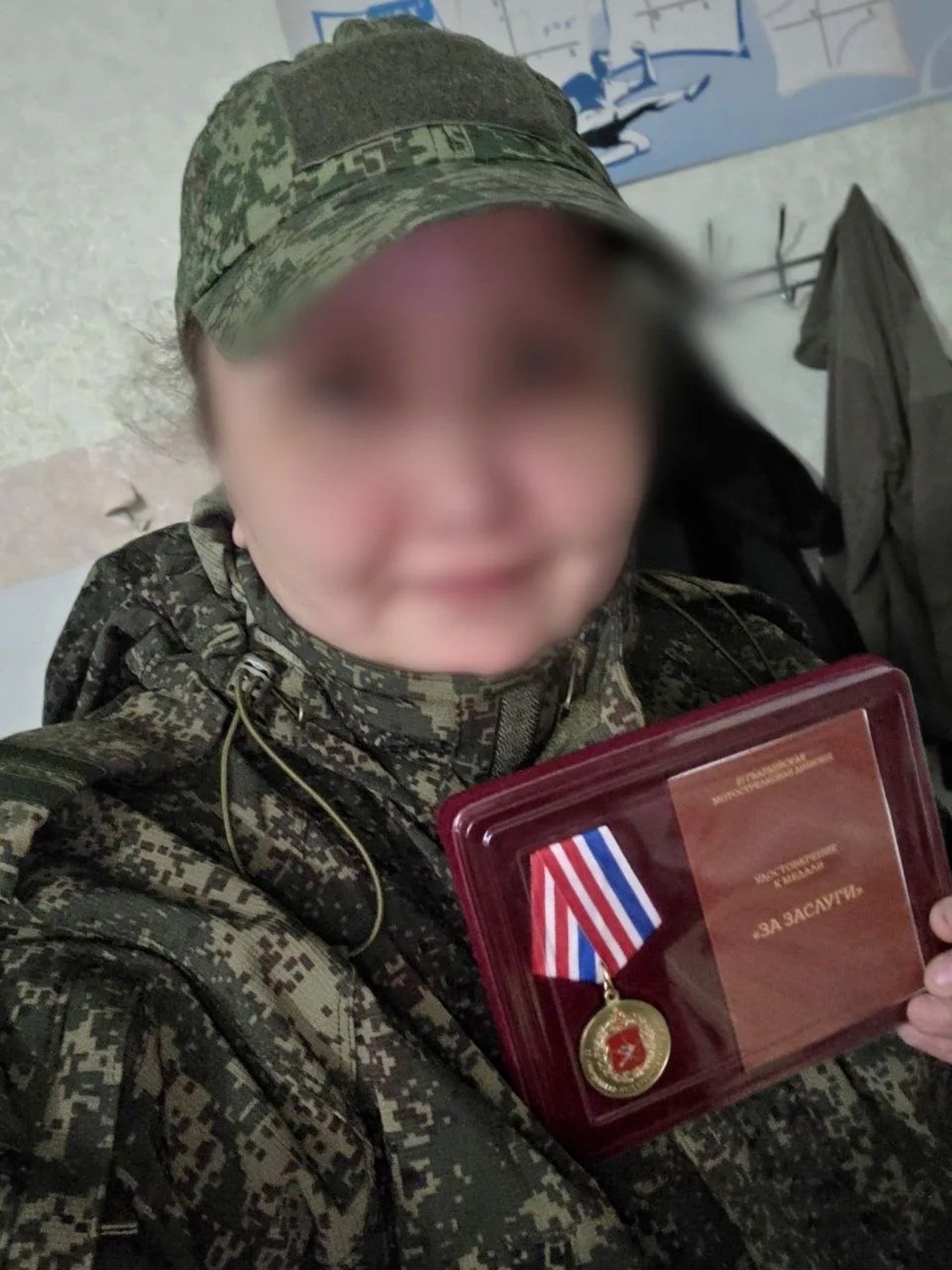 ИА Башинформ