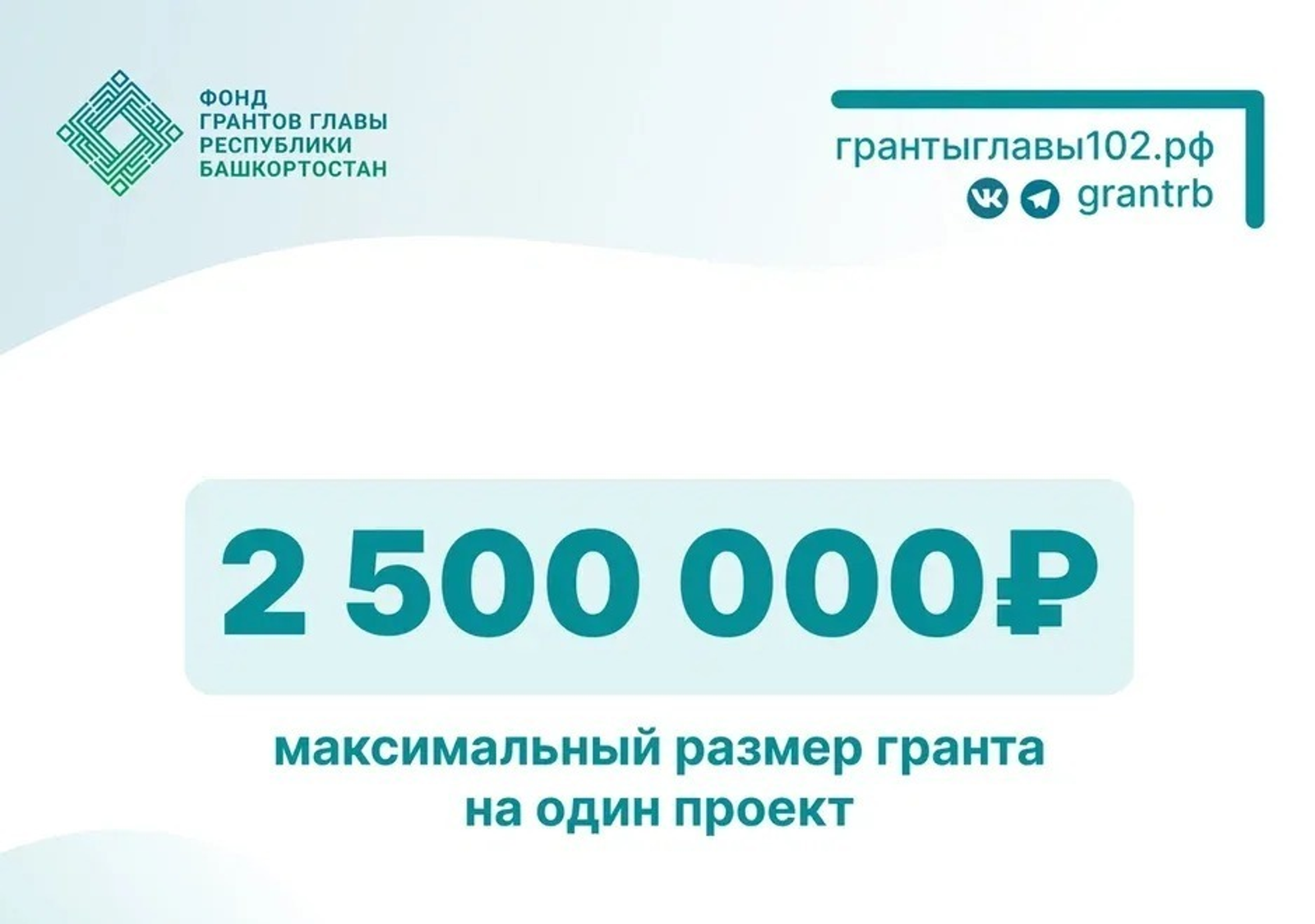 ИА Башинформ