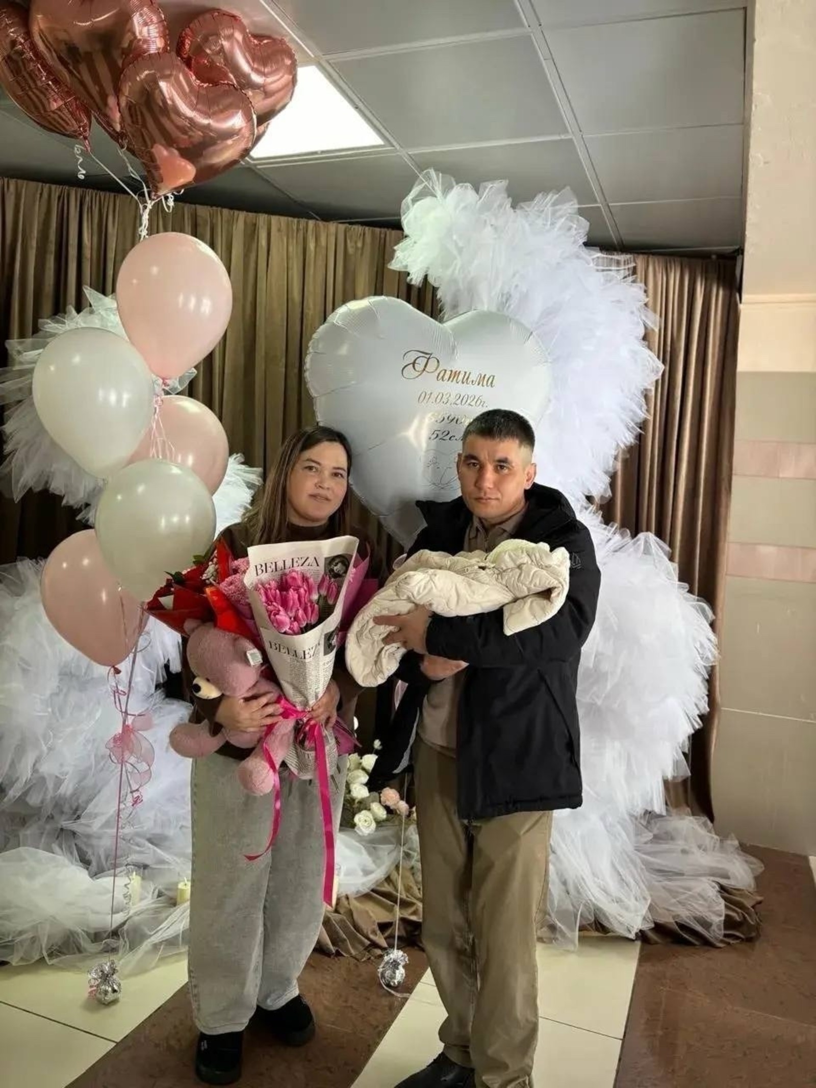 ИА Башинформ