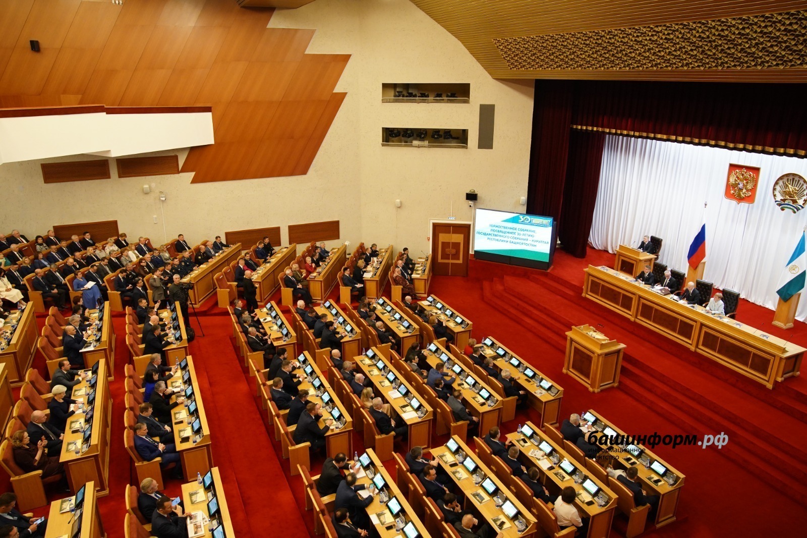 ИА Башинформ