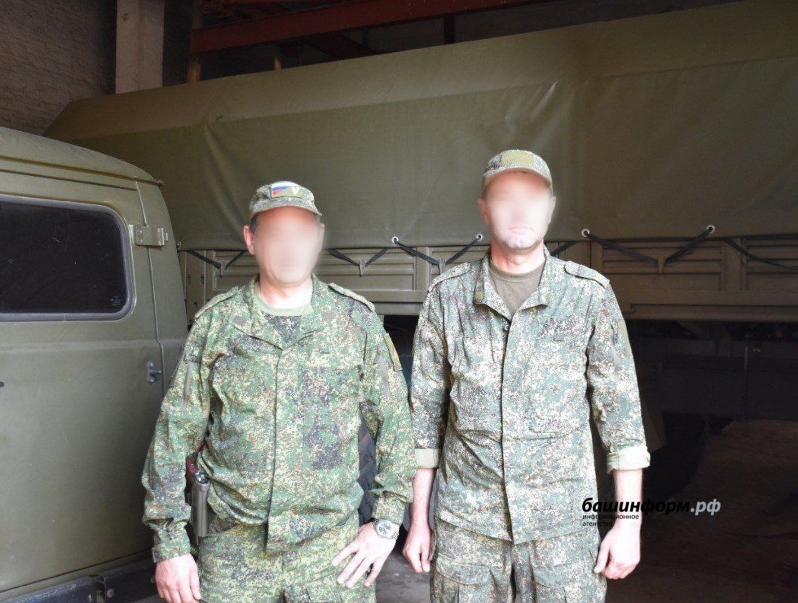 ИА Башинформ