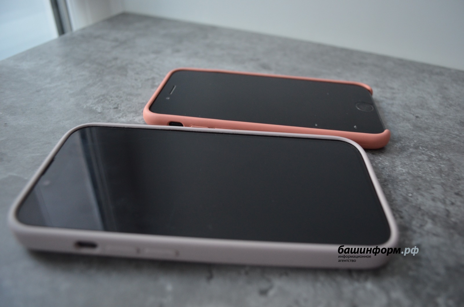 ИА Башинформ