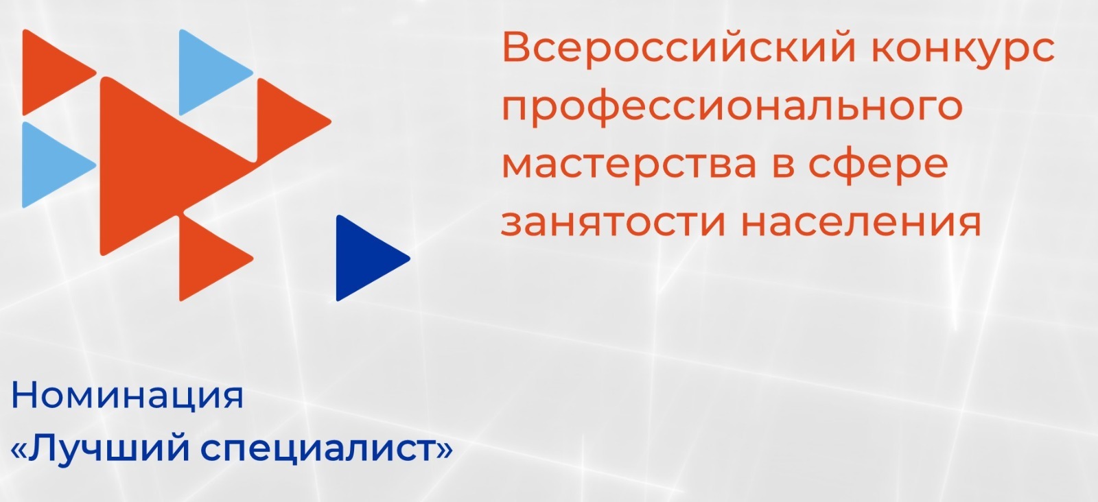 ИА Башинформ