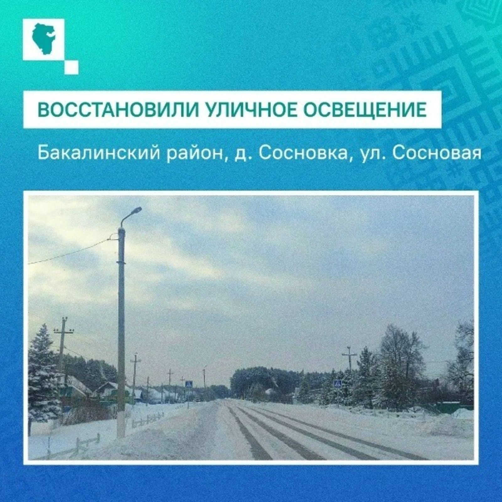 ИА Башинформ