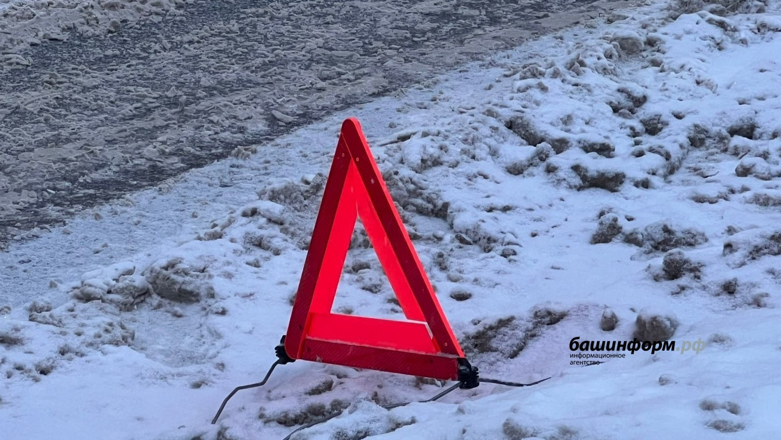 ИА Башинформ