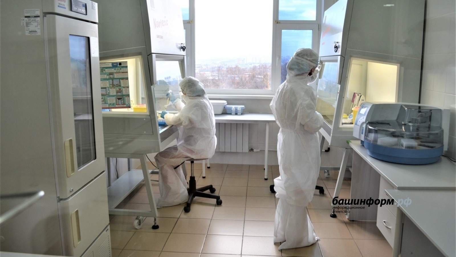 ИА Башинформ