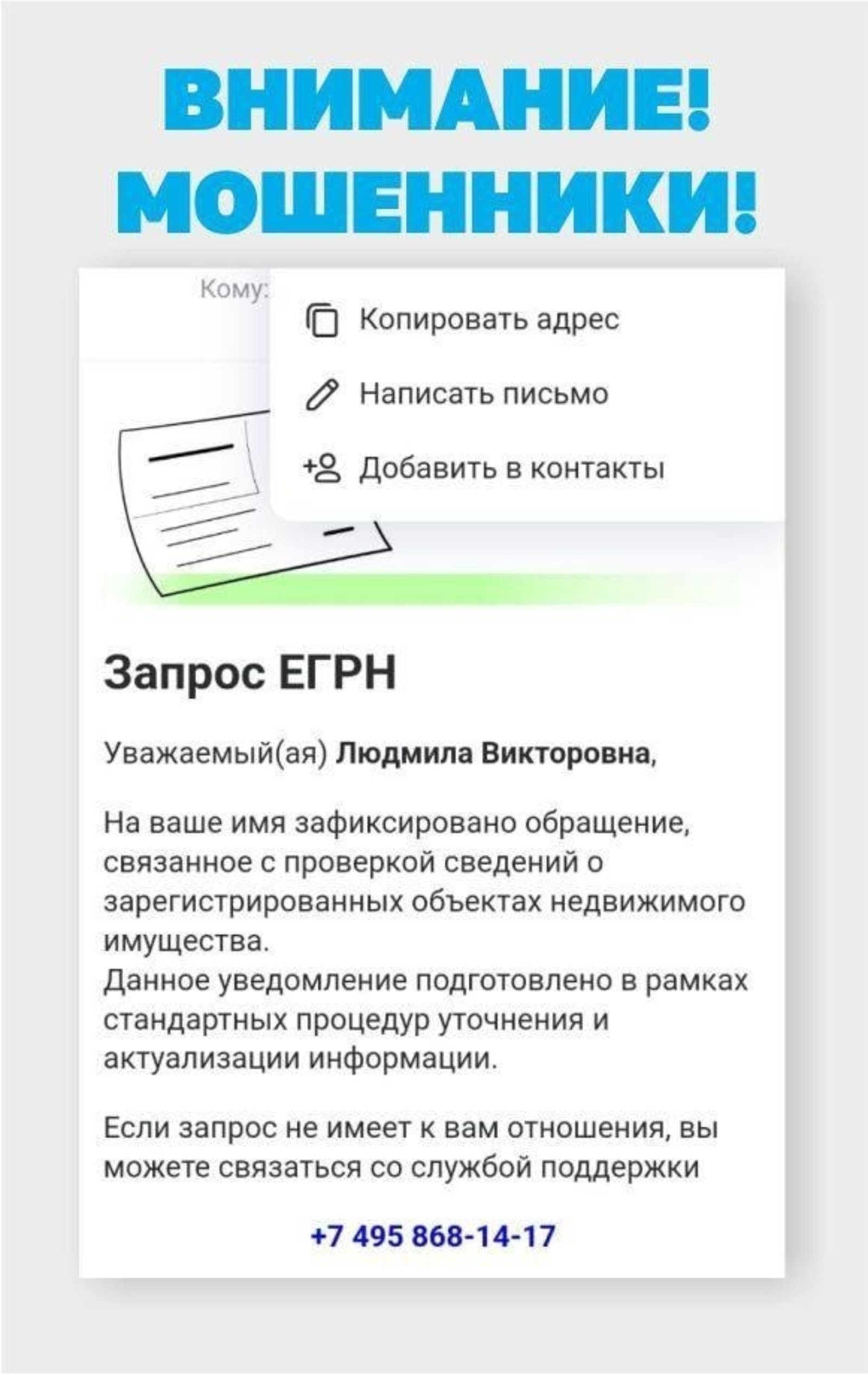 ИА Башинформ