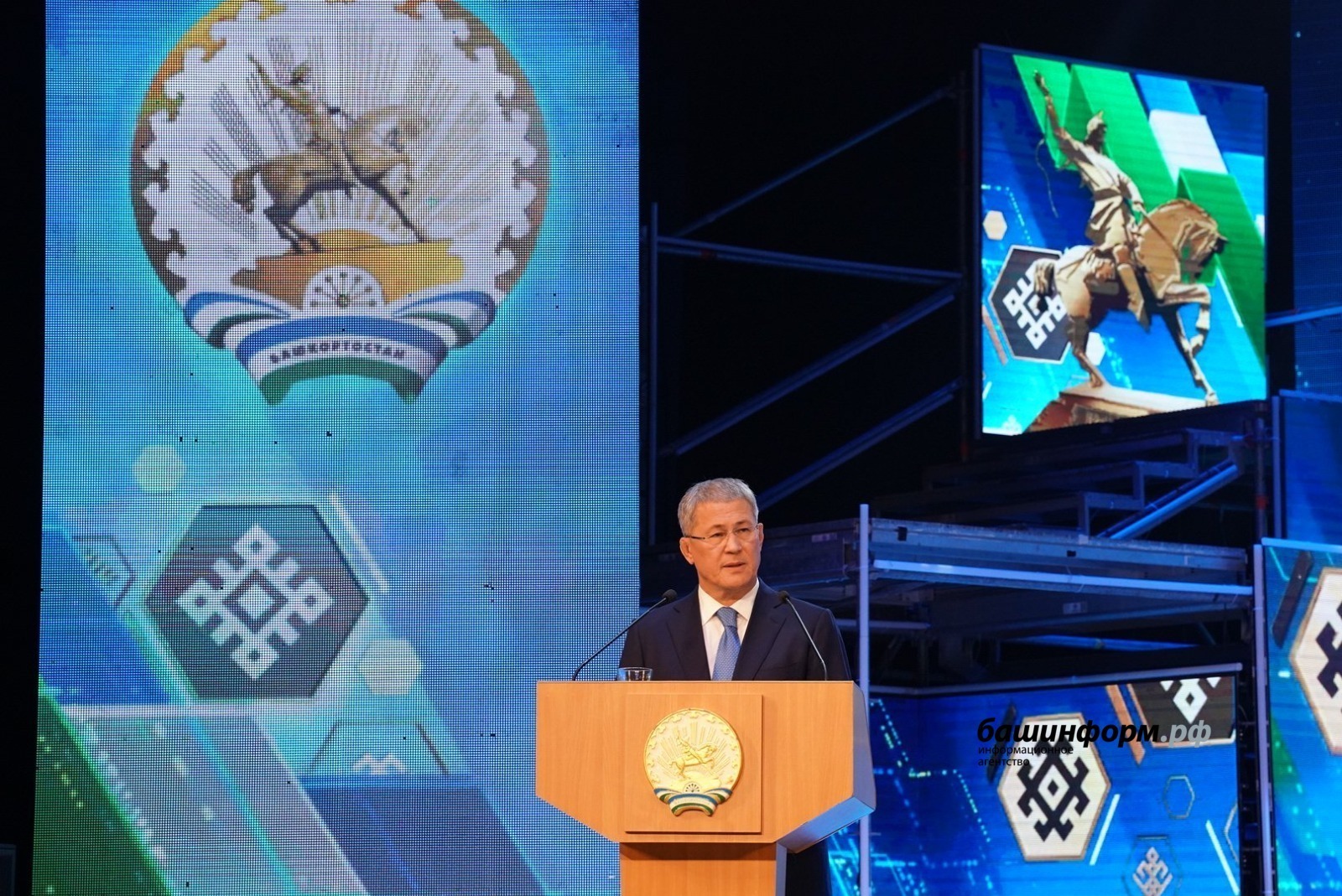 ИА Башинформ