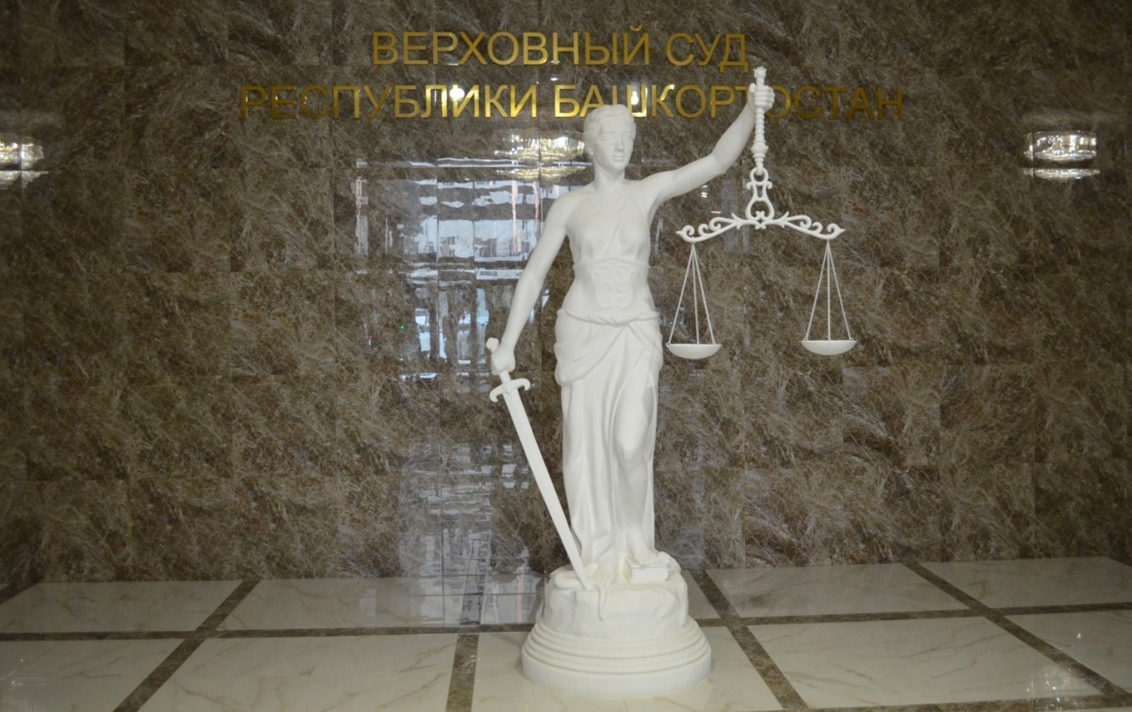 ИА Башинформ