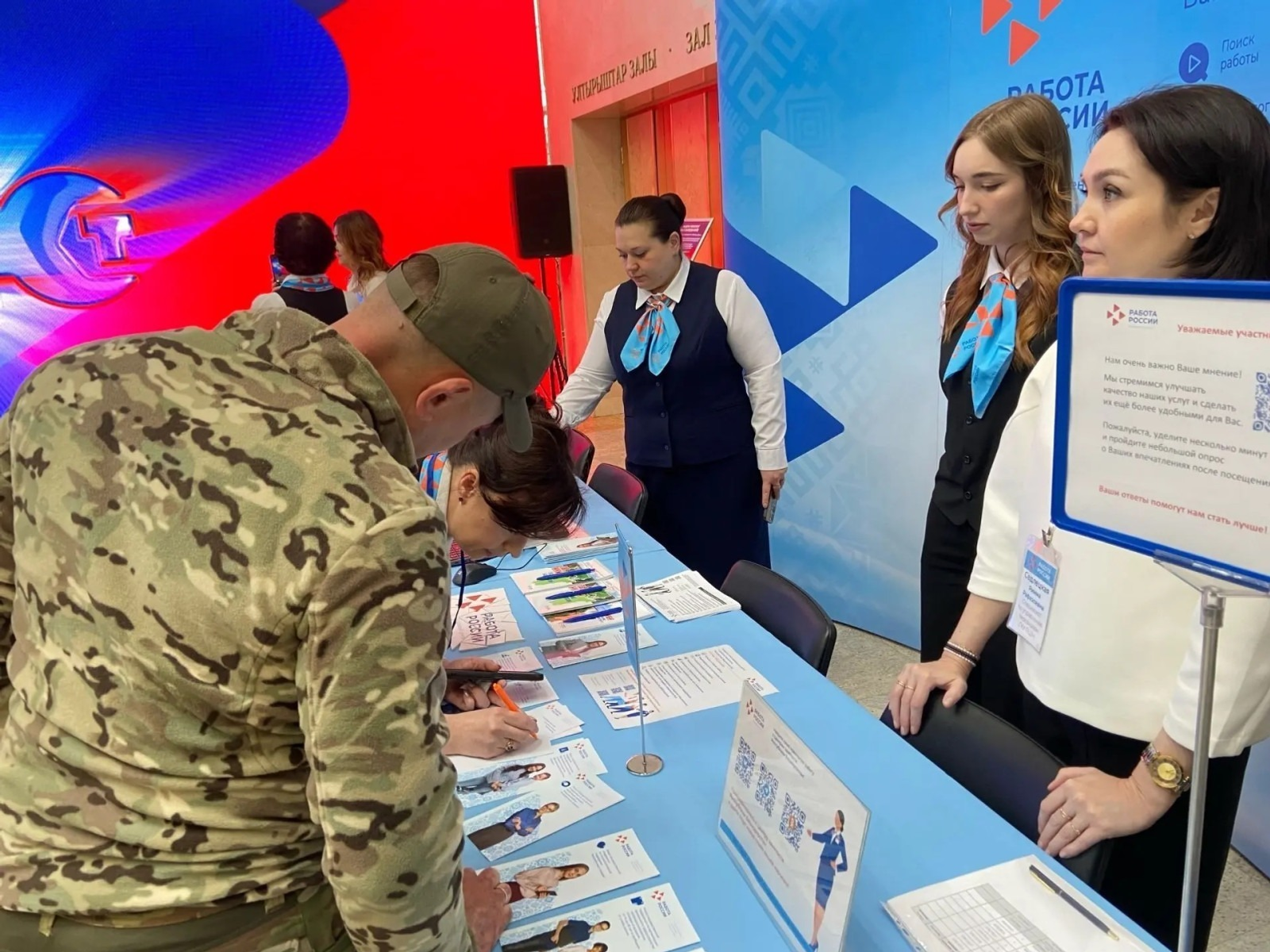 ИА Башинформ