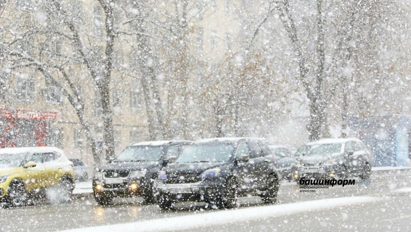 ИА Башинформ