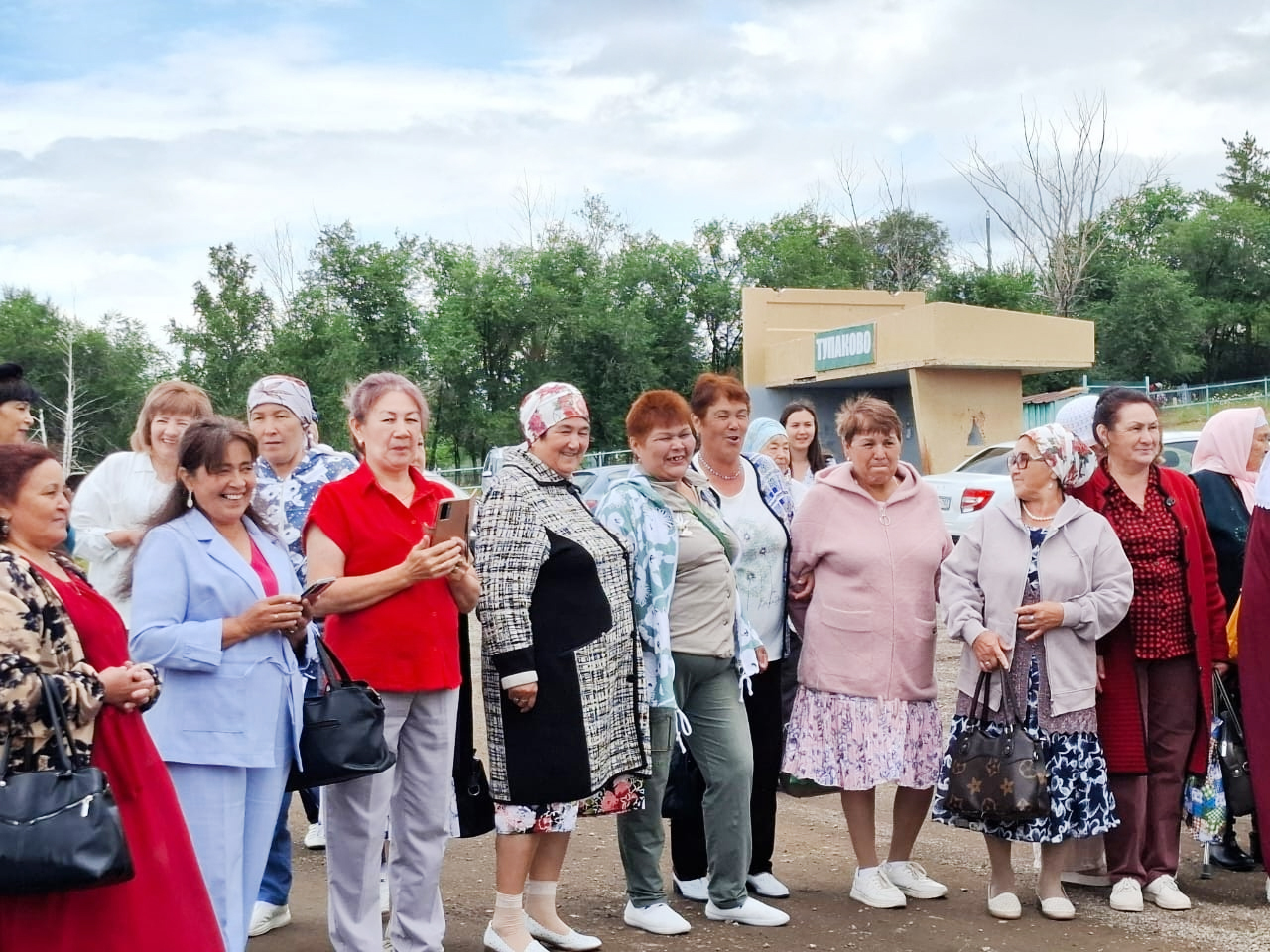 День большого счастья