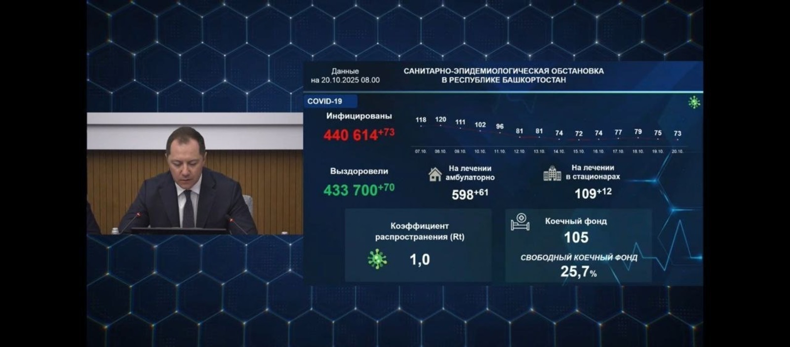 ИА Башинформ