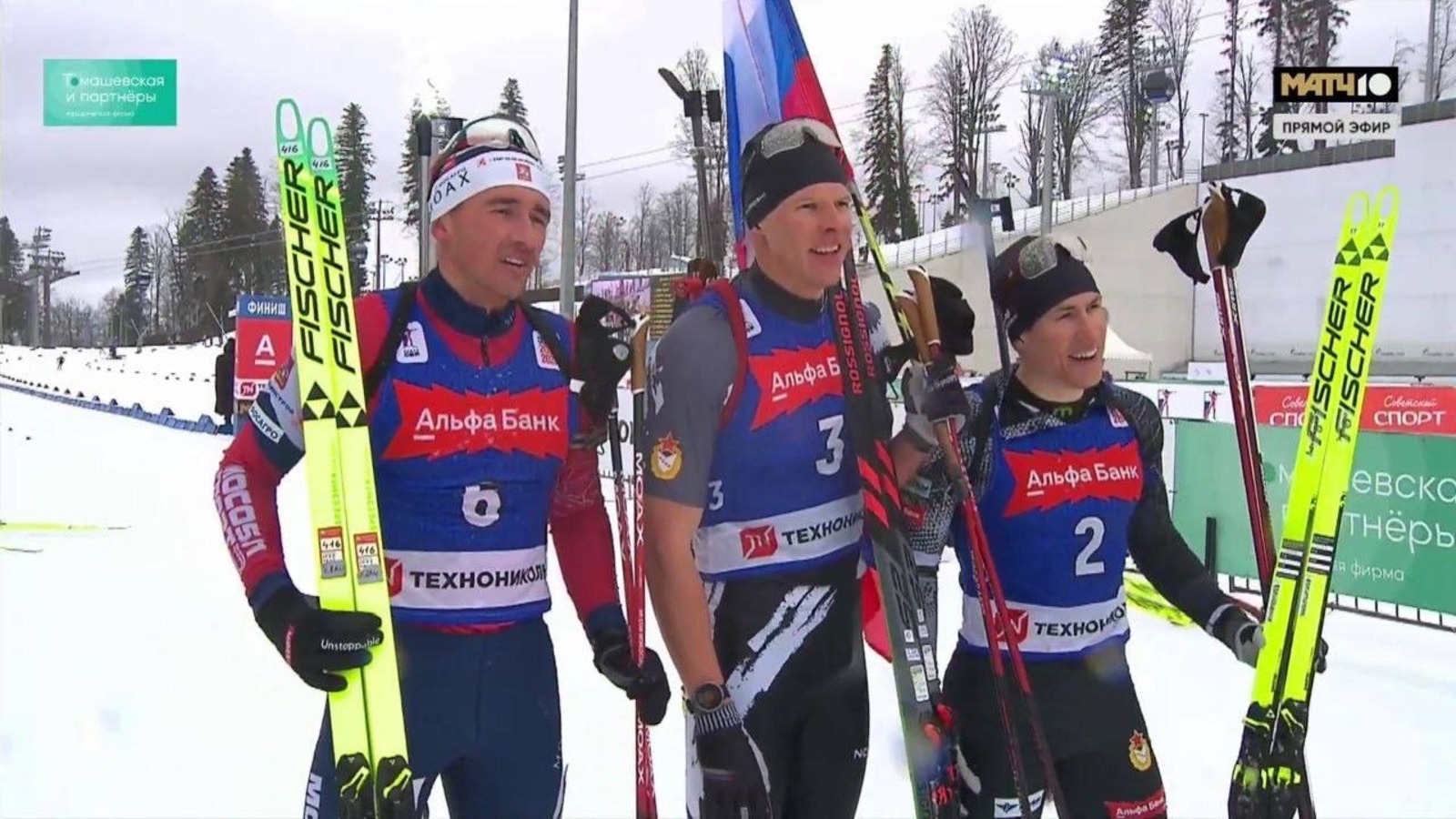 ИА Башинформ