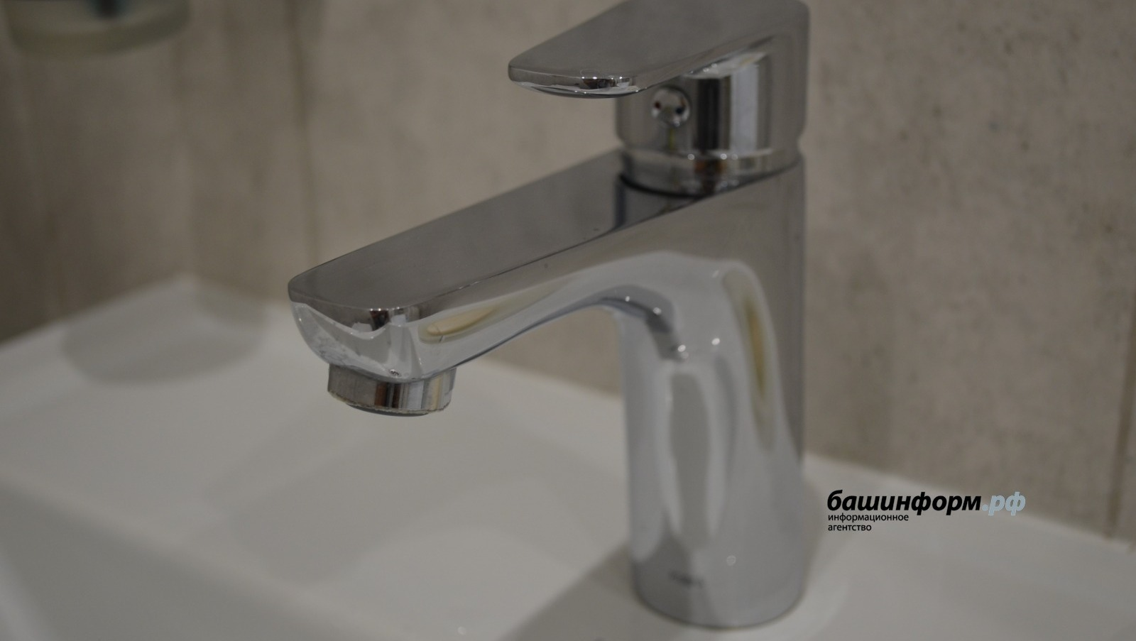 ИА Башинформ