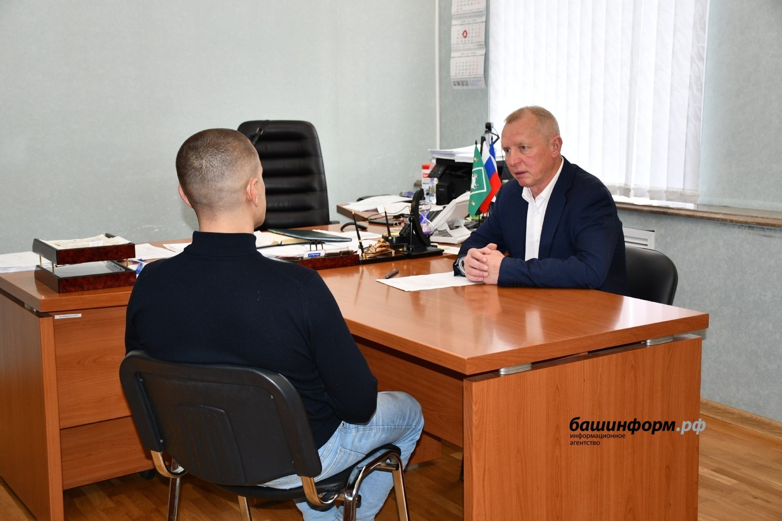 ИА Башинформ