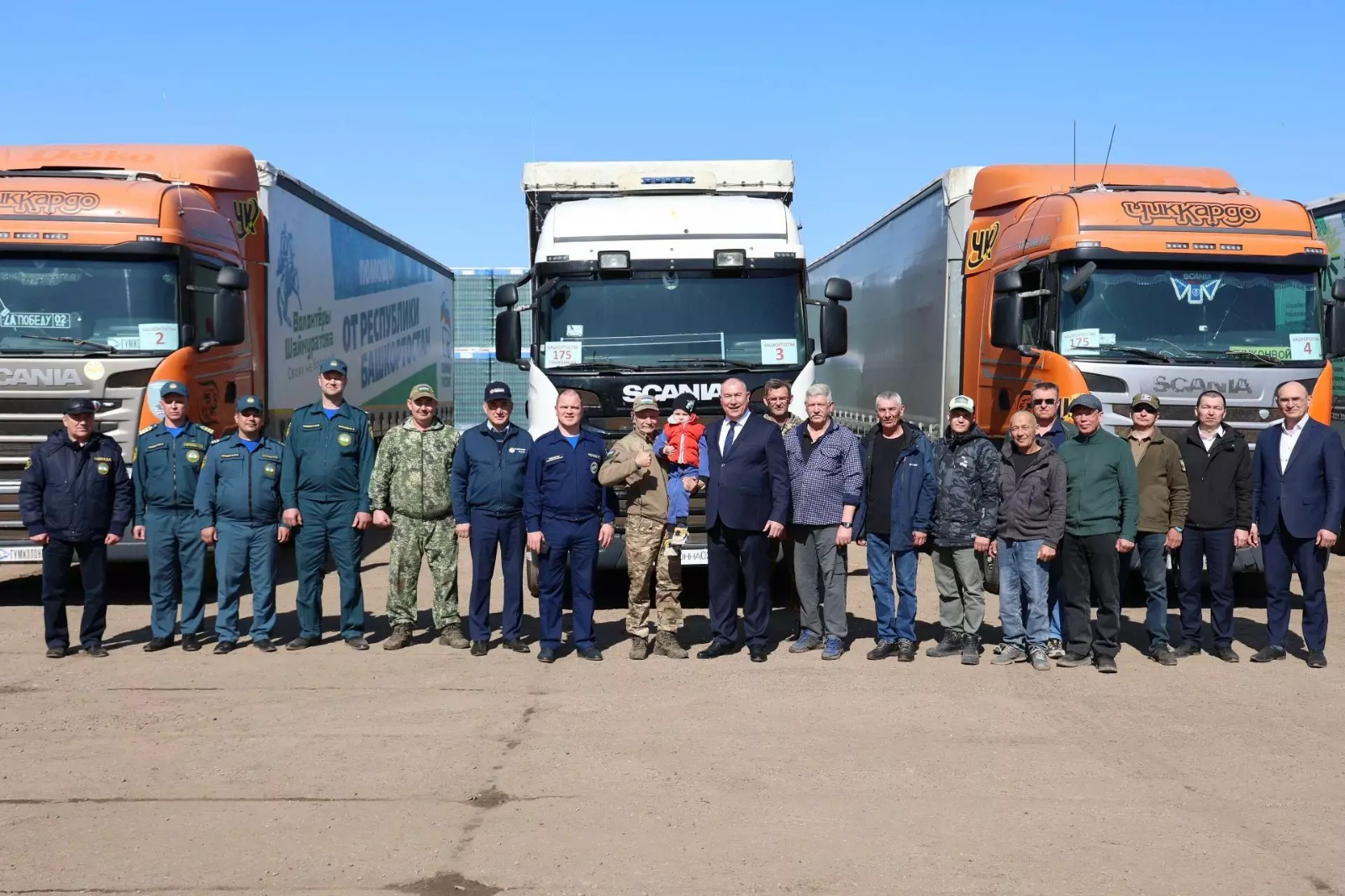 ИА Башинформ