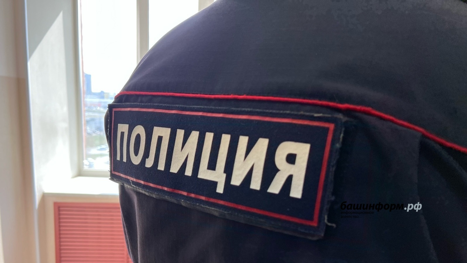 ИА Башинформ