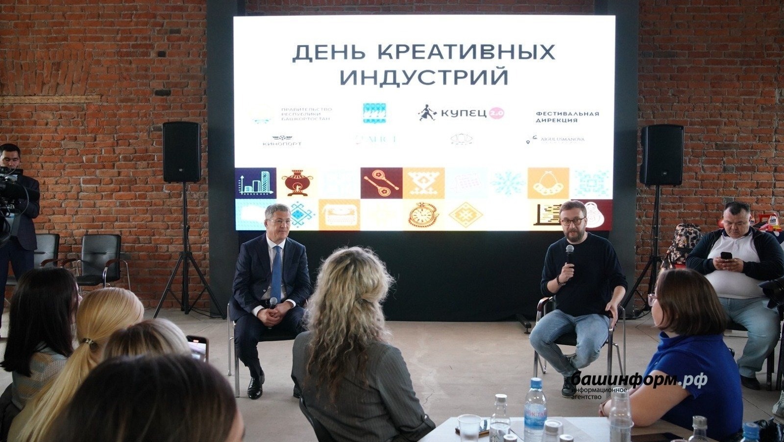 ИА Башинформ