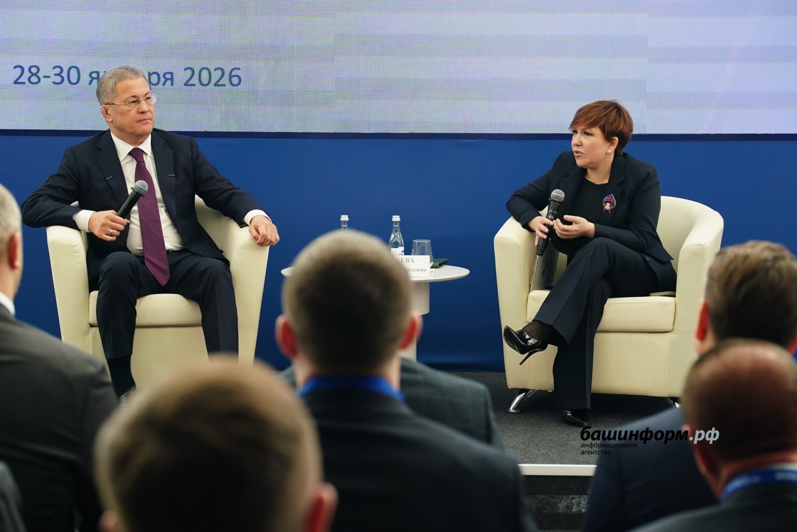 ИА Башинформ