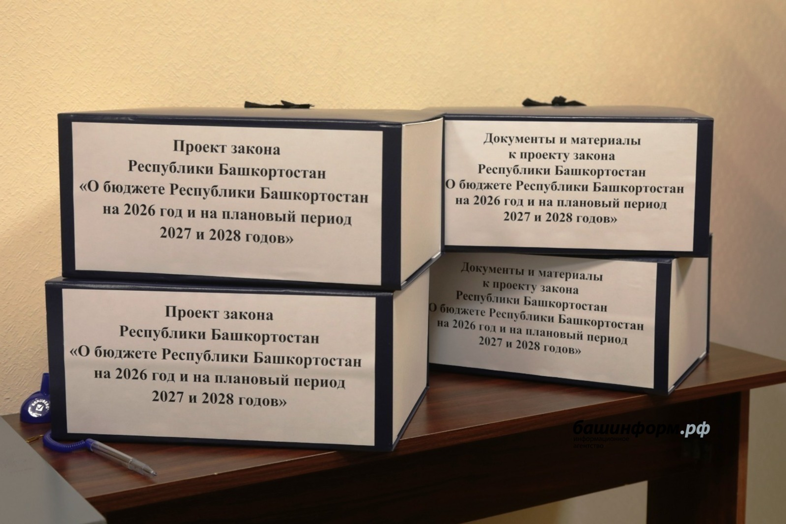 ИА Башинформ