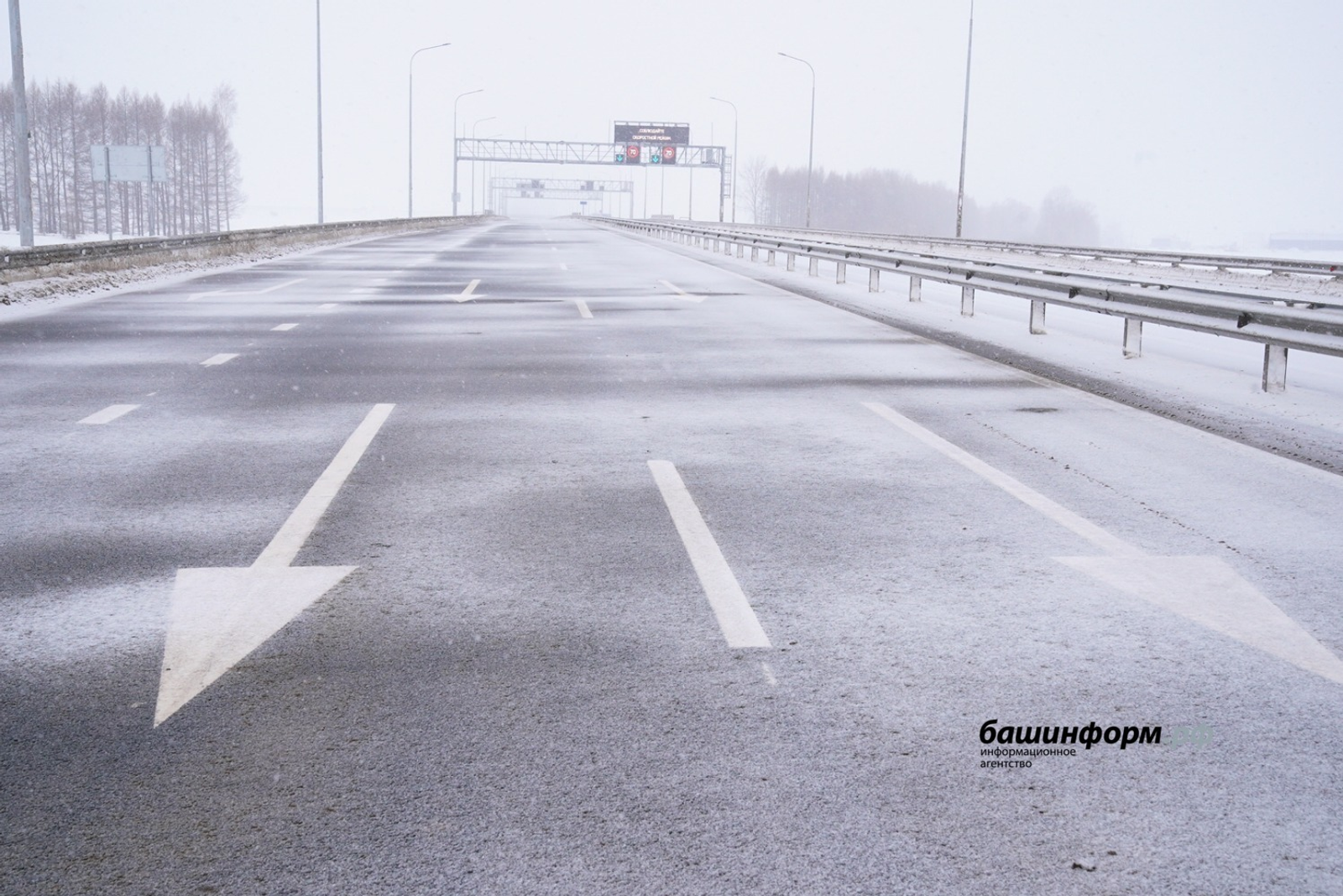 ИА Башинформ