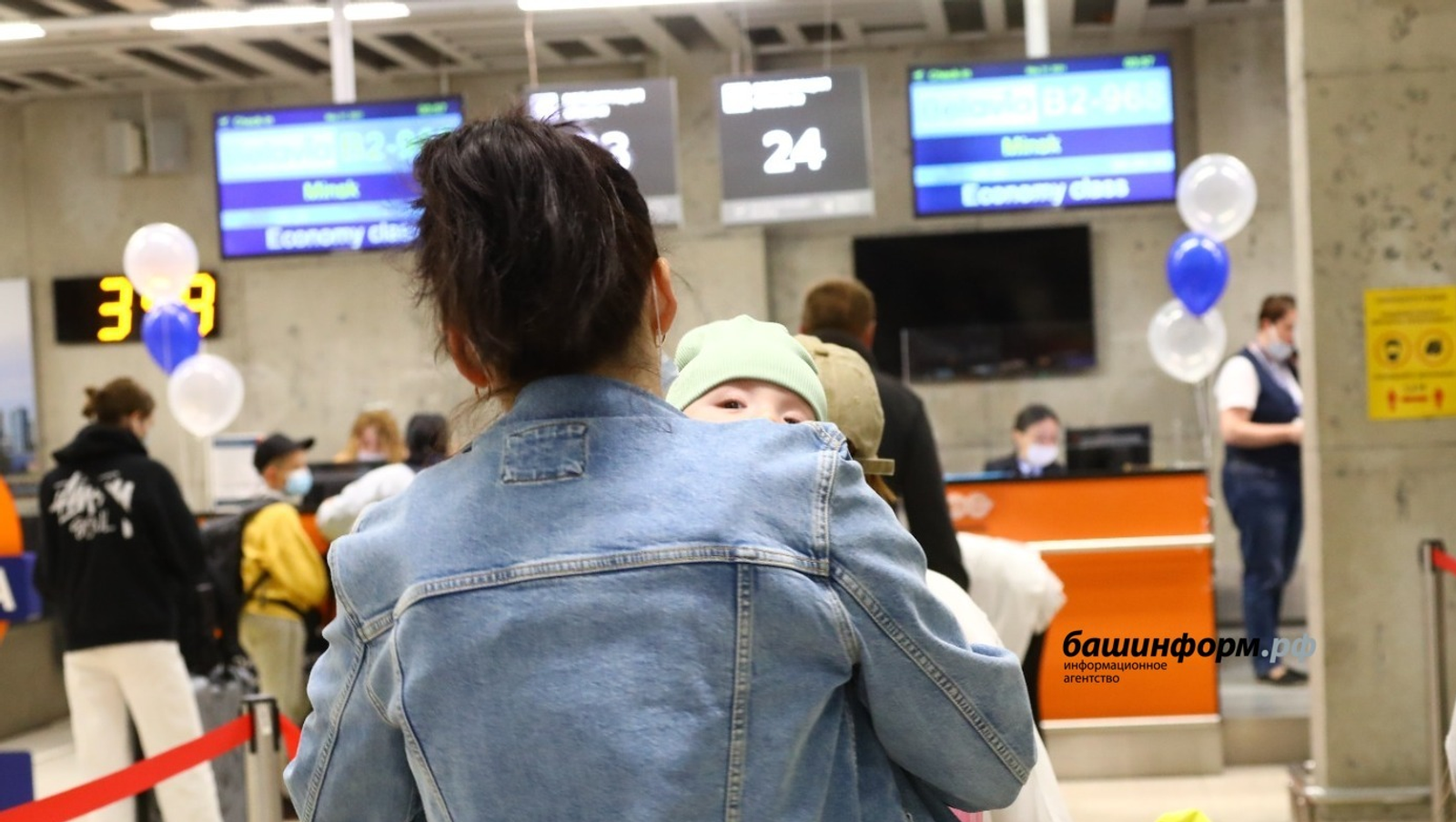 ИА Башинформ