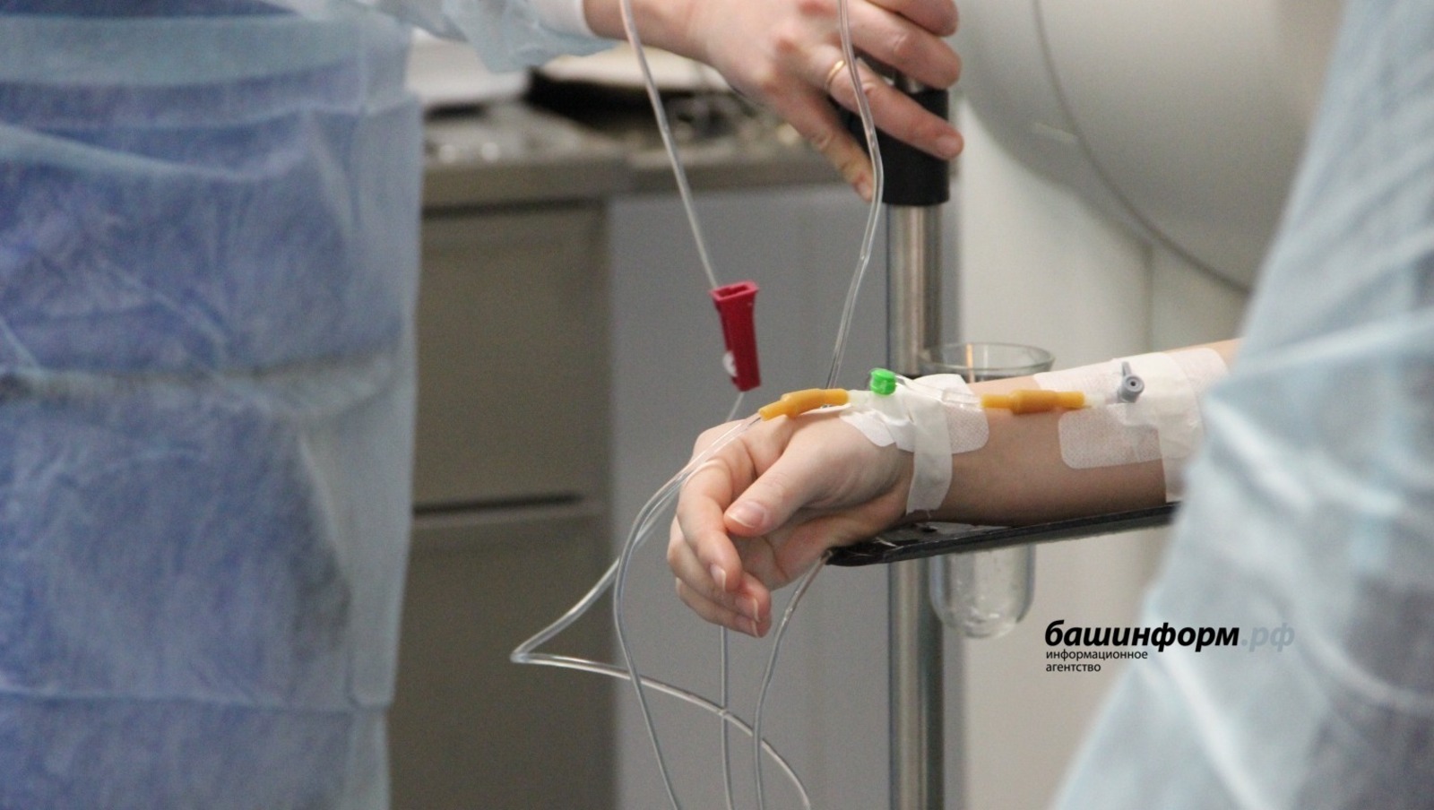 ИА Башинформ