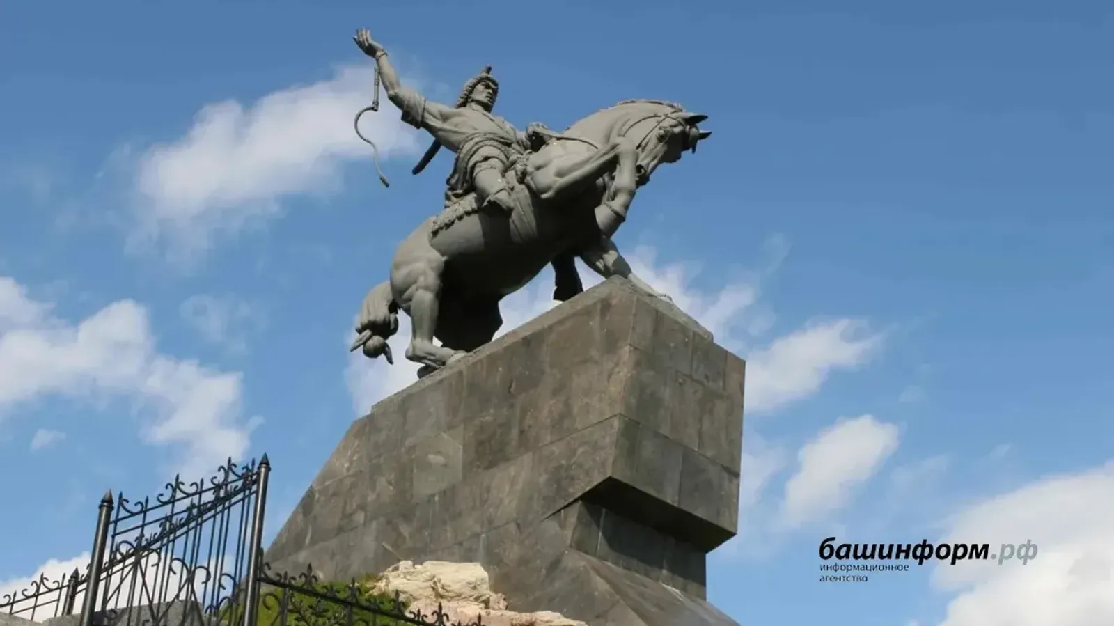 В Уфе рекомендовали рассмотреть воссоздание памятника Салавату в бронзе