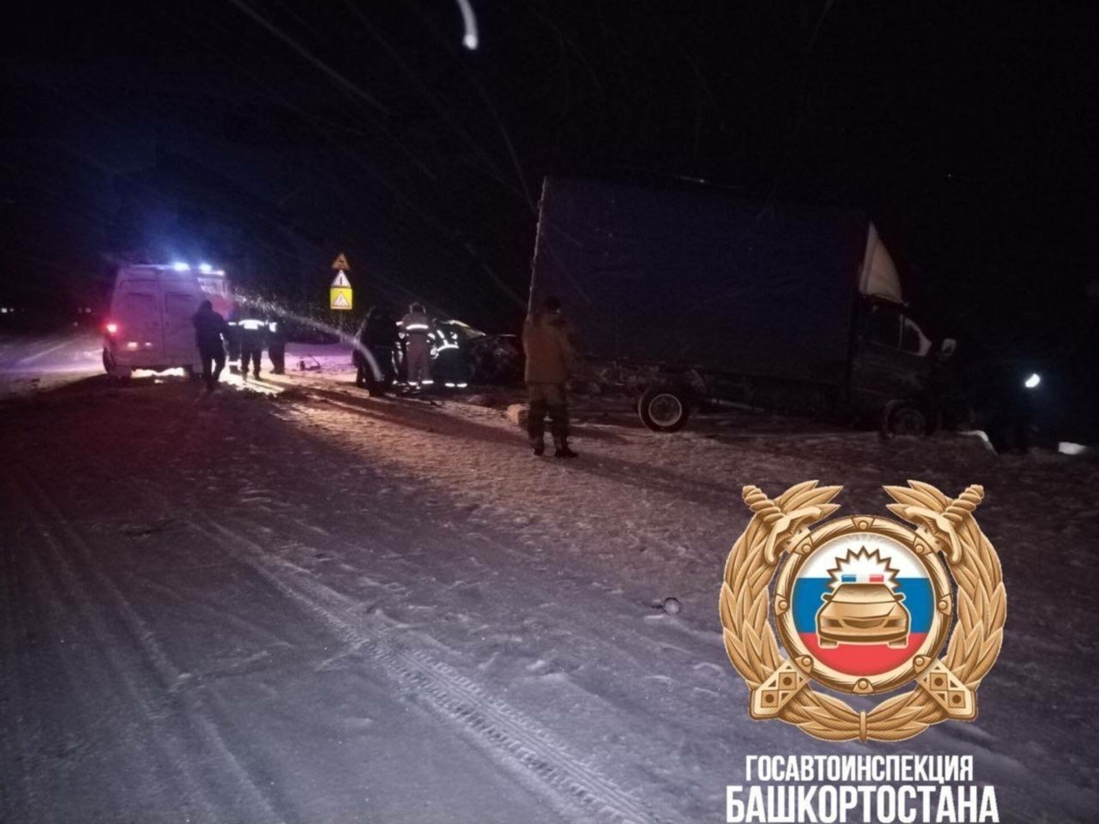 ИА Башинформ