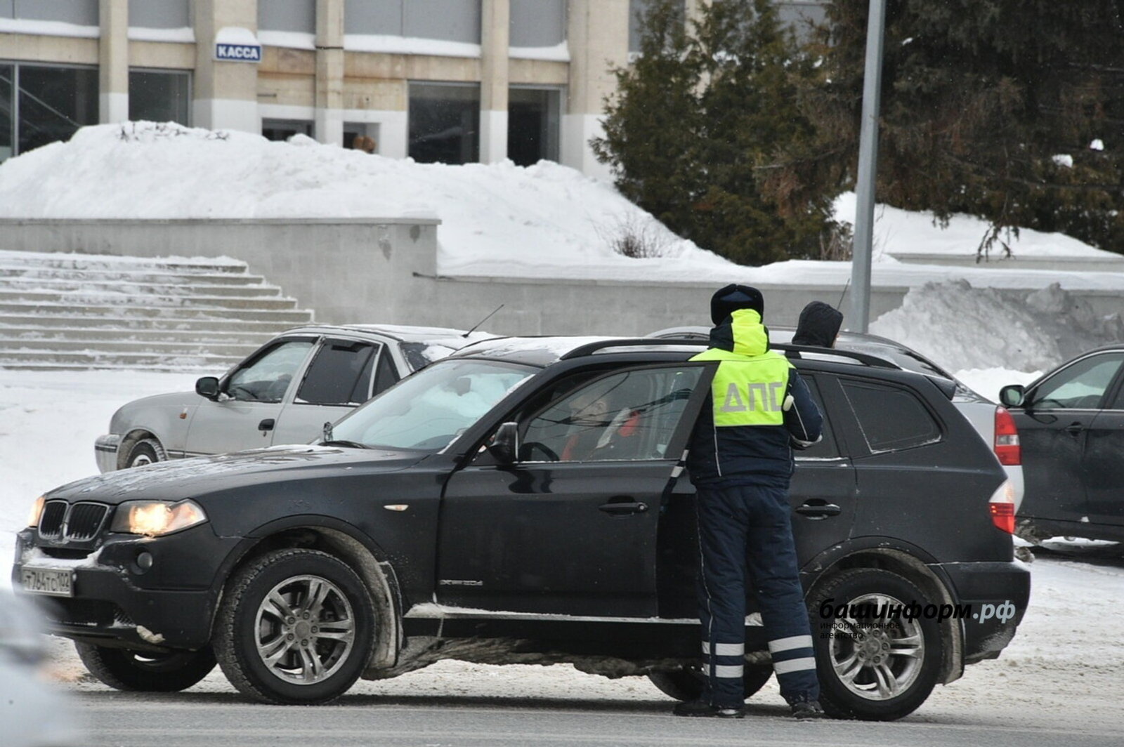 ИА Башинформ